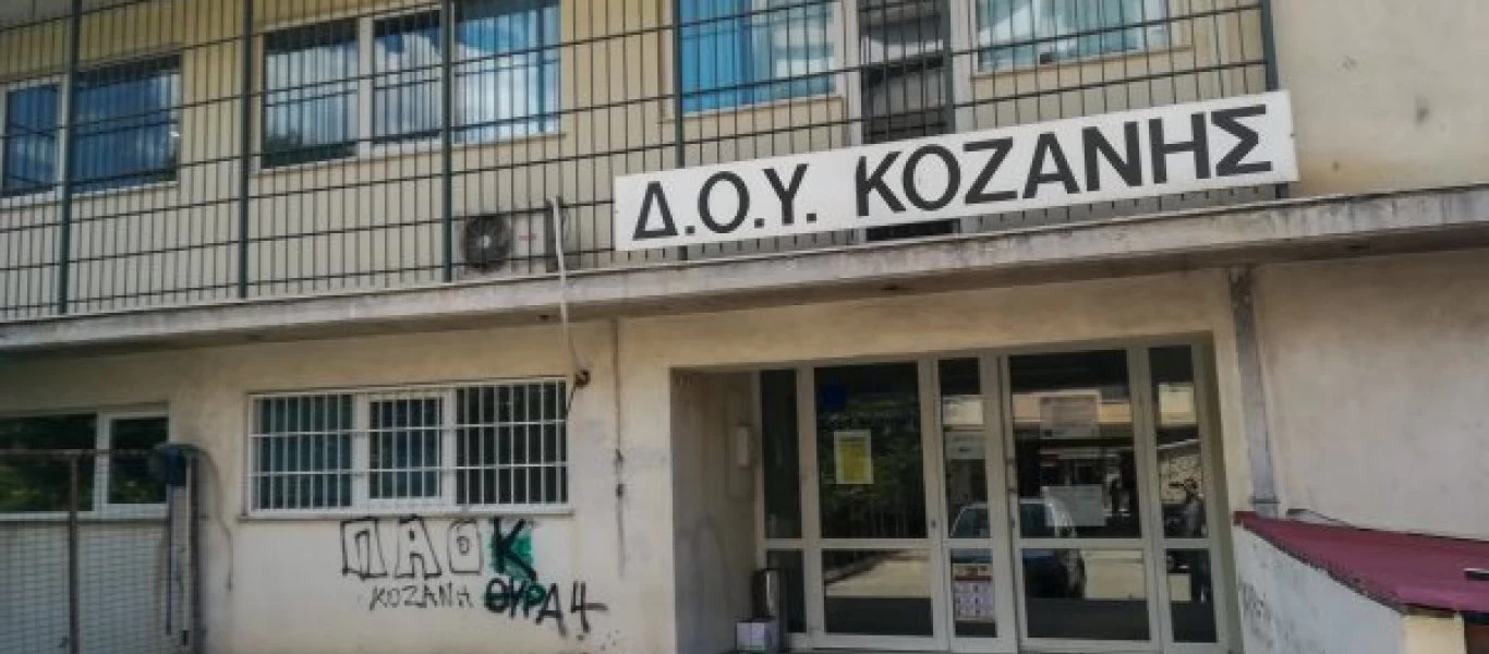 Επίθεση με τσεκούρι στην εφορία Κοζάνης: Στον Κορυδαλλό ο δράστης